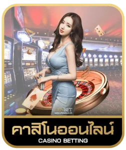 em199 slot คาสิโนออนไลน์