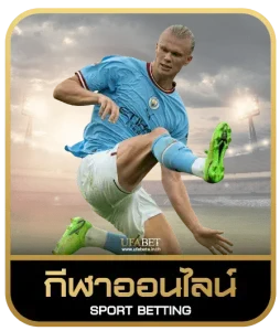 em199 slot เดิมพันกีฬา